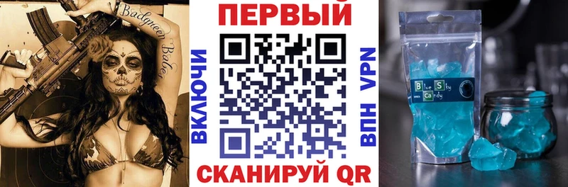 Амфетамин 97%  Купить где  Фролово 