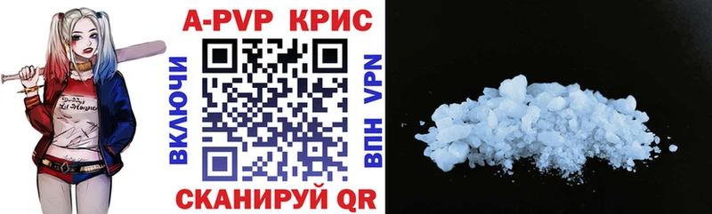 Alpha PVP Crystall  Купить закладки  Фролово 