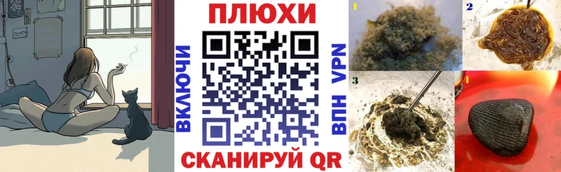 Гашиш VHQ  Купить  Фролово 