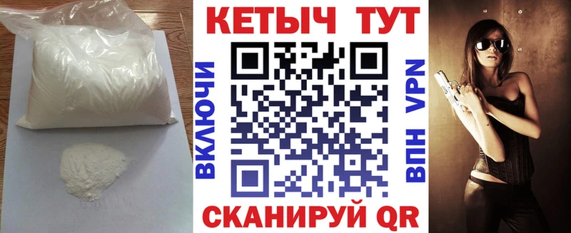 КЕТАМИН VHQ  Купить где  Фролово 