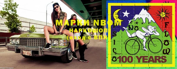 первитин Красноперекопск