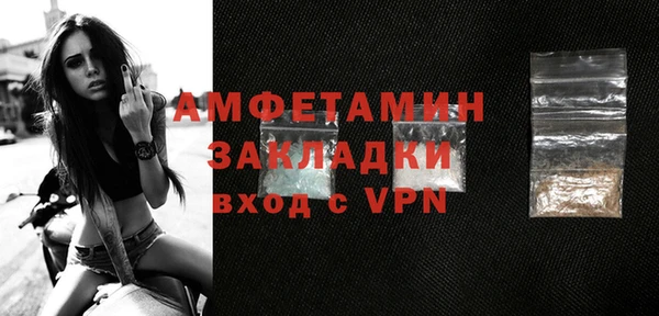 гидропоника Краснослободск