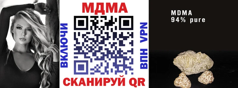 Купить закладки  Фролово  МДМА VHQ 
