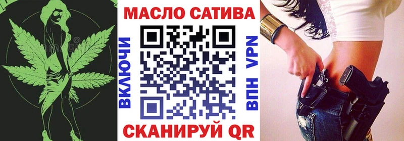 Купить где  Фролово  ТГК гашишное масло 